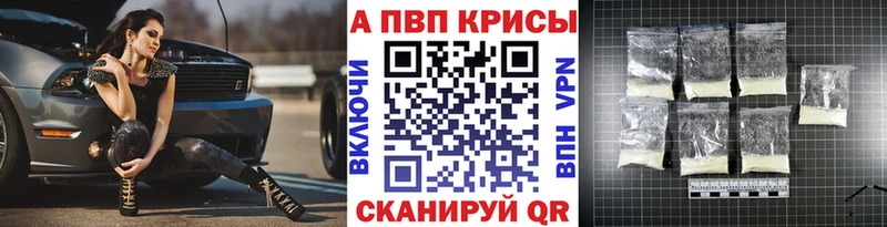 Какие есть наркотики Аксай APVP COCAIN Меф МДМА ссылка на мегу рабочий сайт Марихуана