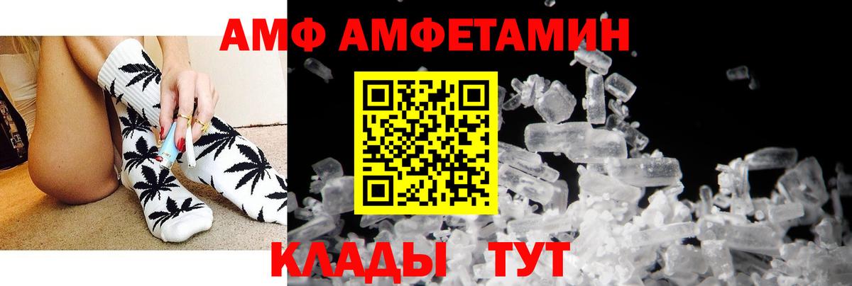 Аксай  площадка официальный сайт  Вход с VPN  Амфетамин  Амфетамин Розовый  АМФ 