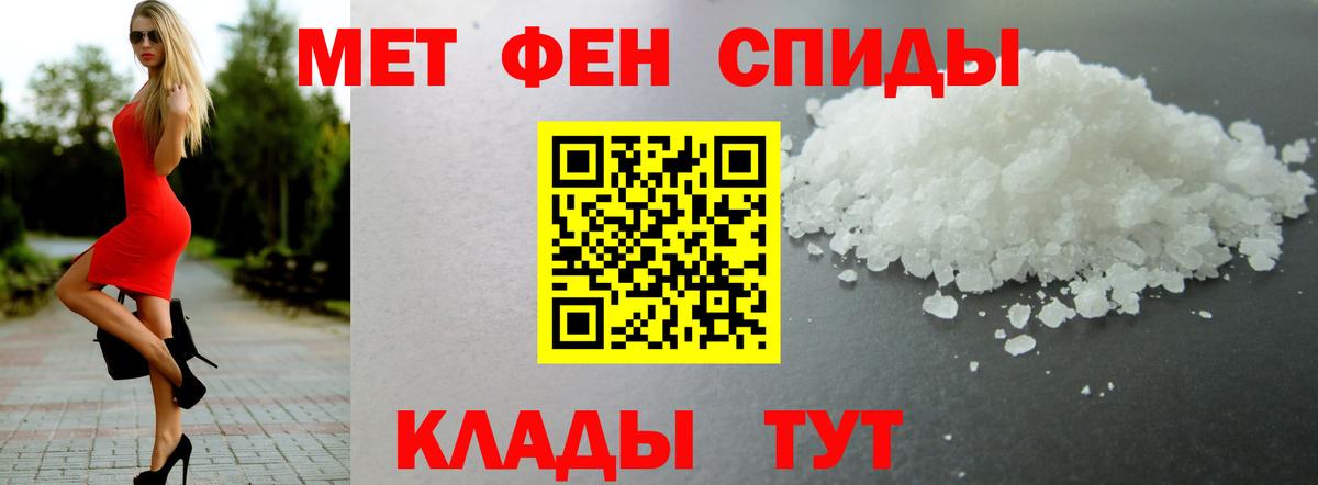 МДМА Аксай