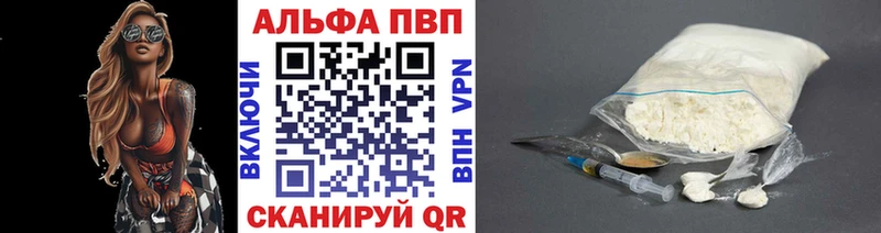 купить   Аксай  A PVP СК КРИС 