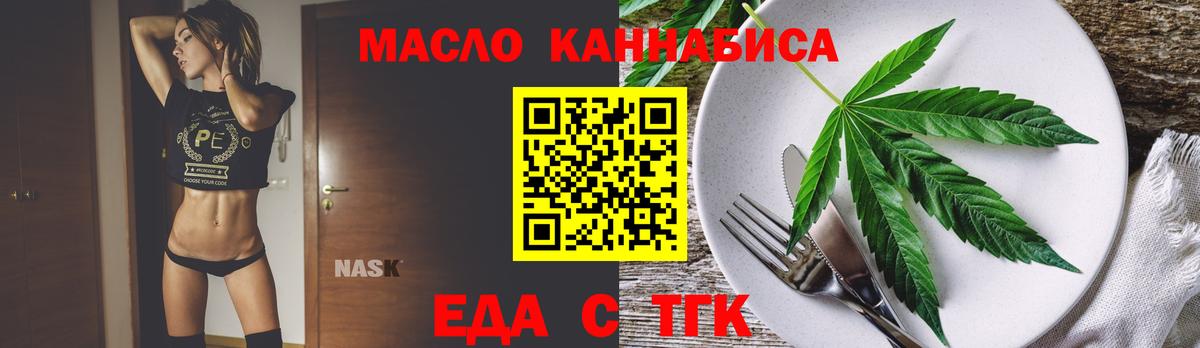 Canna-Cookies конопля  Вход с VPN  Аксай 