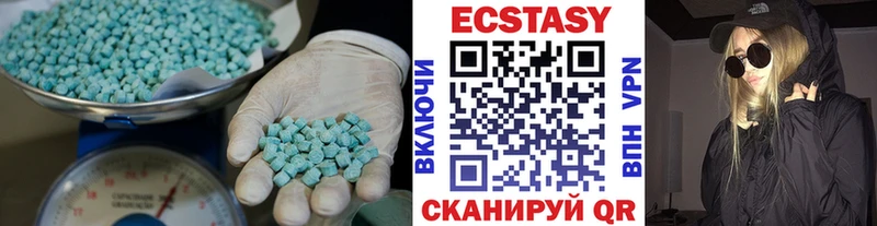 ЭКСТАЗИ DUBAI  hydra как войти  darknet какой сайт  Аксай 