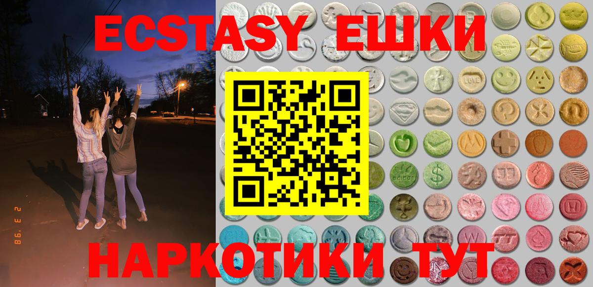 ЭКСТАЗИ Cube Аксай