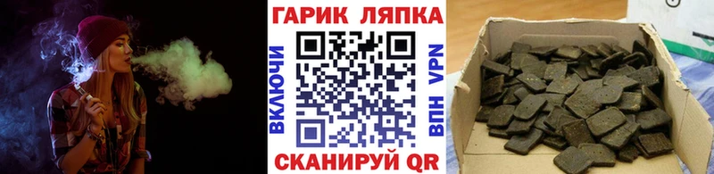 ГАШ индика сатива  гидра   Аксай 