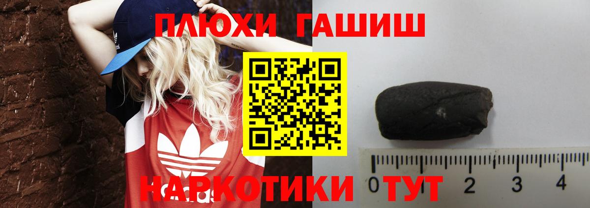 Аксай  ГАШИШ хэш  Вход с VPN  ГАШИШ хэш 