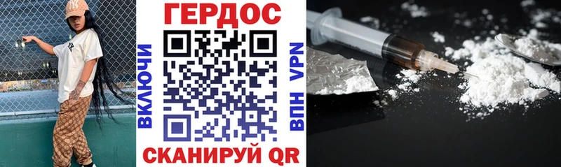 omg рабочий сайт  Аксай  Героин VHQ 