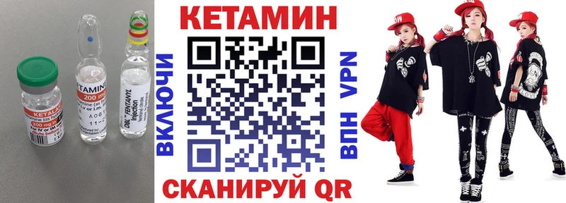 гидра онион  Аксай  shop наркотические препараты  КЕТАМИН VHQ 
