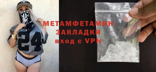 первитин Ростов