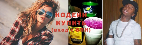 эйфоретик Абинск