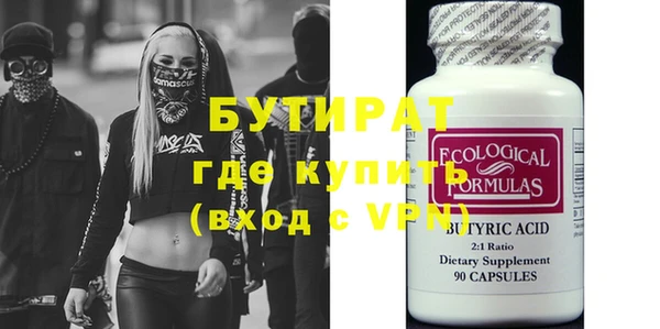 эйфоретик Абинск