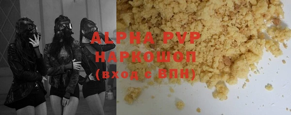 каннабис Абаза
