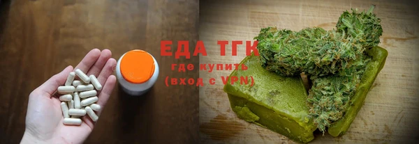 mdpv Абдулино