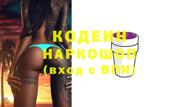 mdpv Абдулино
