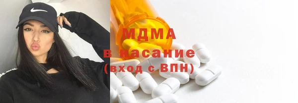 эйфоретик Абинск