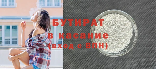 каннабис Абаза