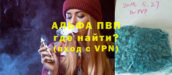 mdpv Абдулино
