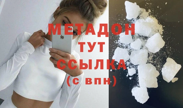 mdpv Абдулино