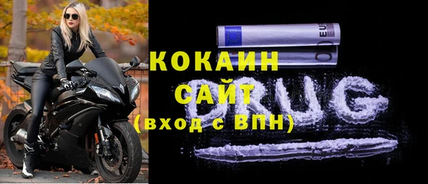 эйфоретик Абинск