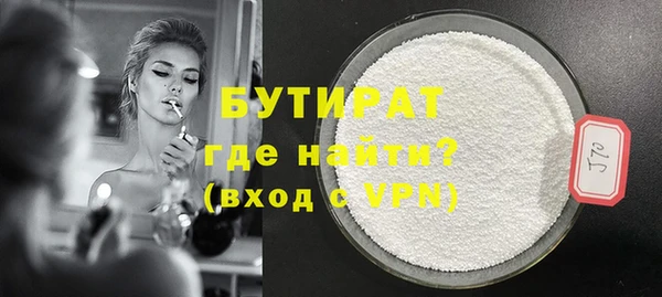 mdpv Абдулино