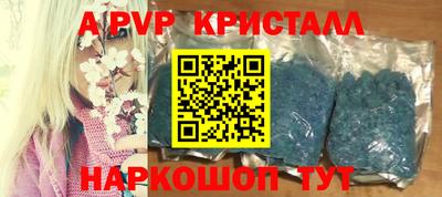 spice Рязань