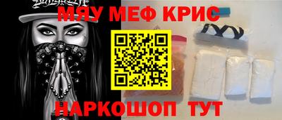 spice Рязань