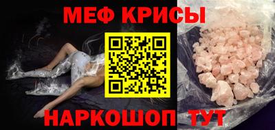 spice Рязань
