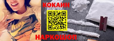 MESCALINE Рыбинск