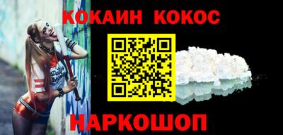 MESCALINE Рыбинск