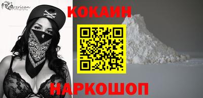 MESCALINE Рыбинск