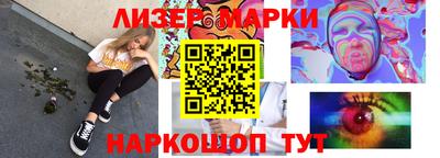 MESCALINE Рыбинск