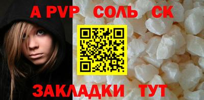 MESCALINE Рыбинск