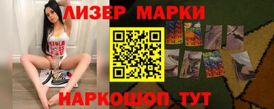 MESCALINE Рыбинск