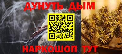 прущие крисы Лесной