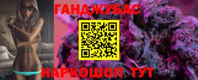 гашиш Рузаевка