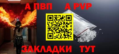 гашиш Рузаевка
