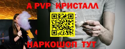 spice Рязань