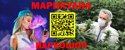 MESCALINE Рыбинск