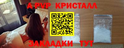 MESCALINE Рыбинск
