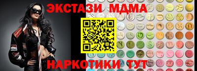 MESCALINE Рыбинск