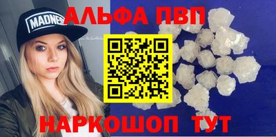 гашиш Рузаевка
