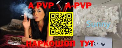 гашиш Рузаевка