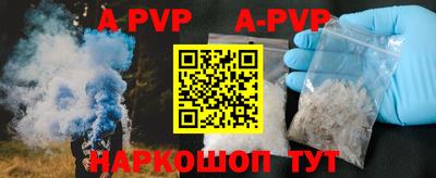 гашиш Рузаевка