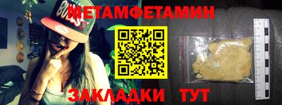 гашиш Рузаевка