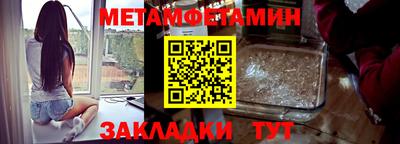 MESCALINE Рыбинск