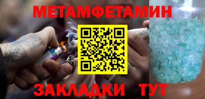 MESCALINE Рыбинск