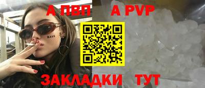 spice Рязань
