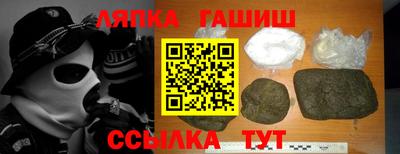 гашиш Рузаевка