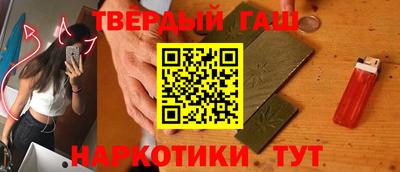 гашиш Рузаевка