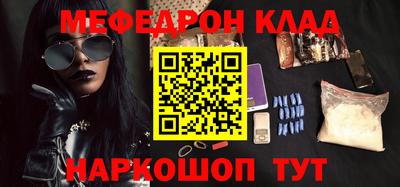 MESCALINE Рыбинск