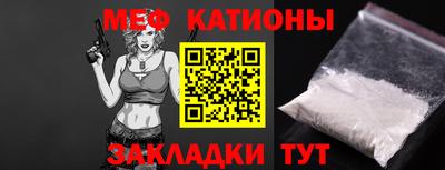 spice Рязань